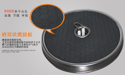 廠價直銷 冠卓優(yōu)家嵌入式雙紅外線燃氣灶，安全與效能兼?zhèn)? class=